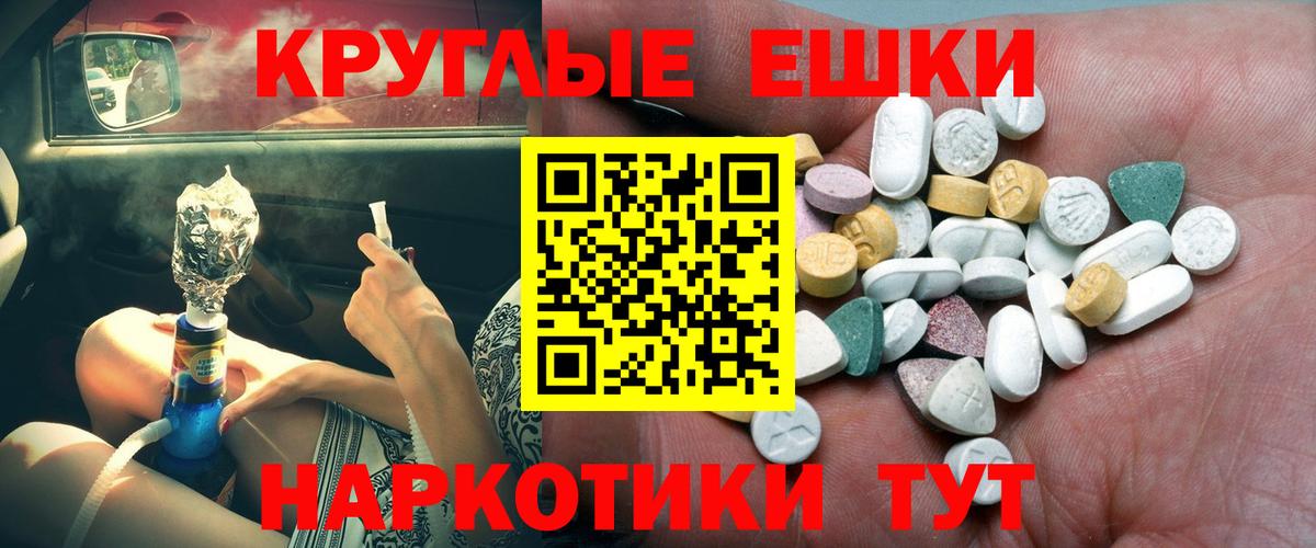 ЭКСТАЗИ Cube Берёзовский