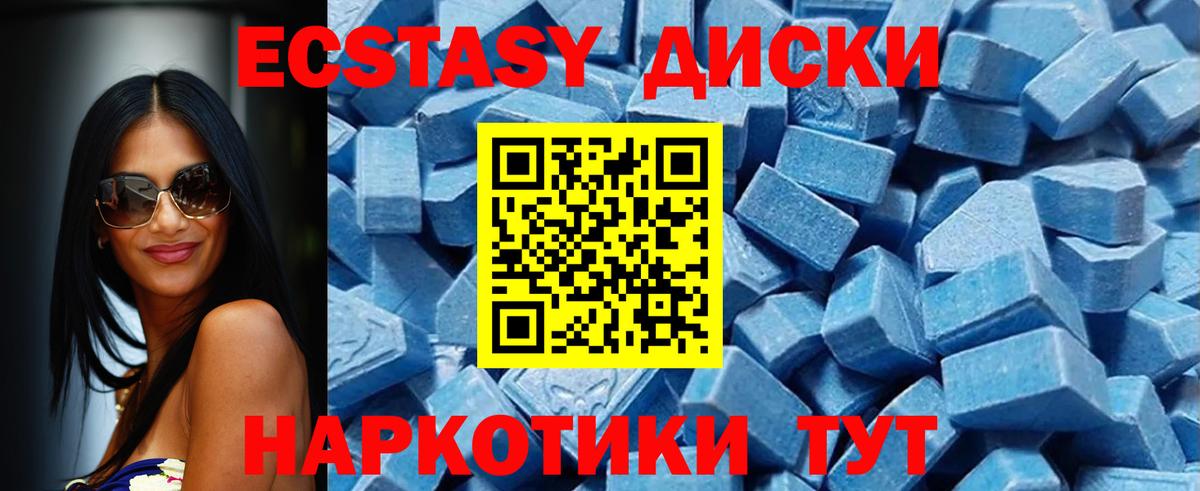 XTC  купить  цена  ЭКСТАЗИ louis Vuitton  Вход с VPN  Берёзовский  Экстази Дубай 