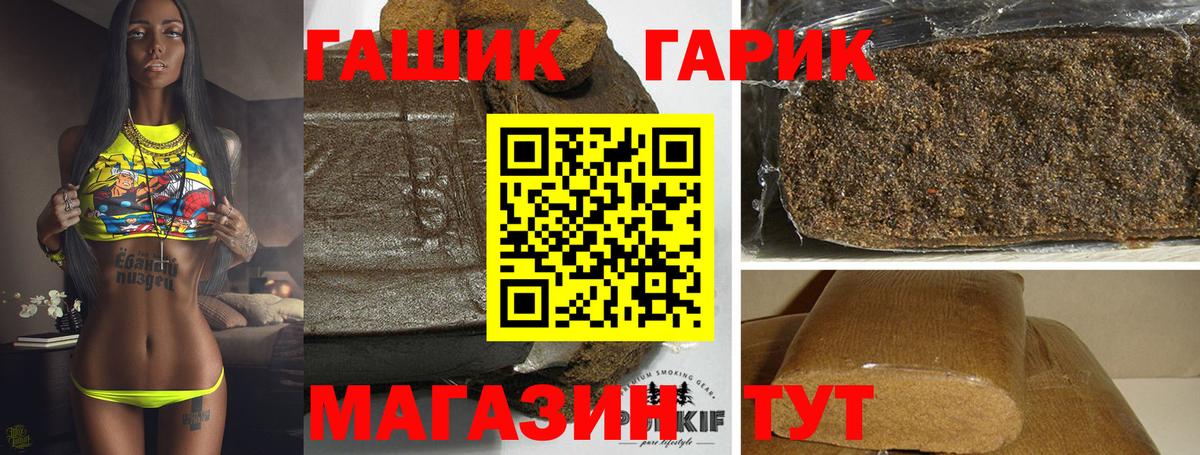 Гашиш индика сатива Берёзовский