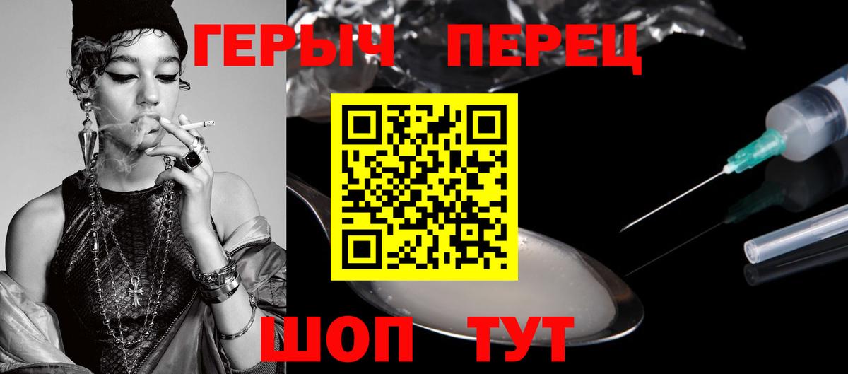 Берёзовский  Героин гречка  Вход с VPN 