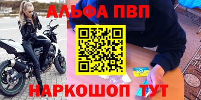 гашишное масло Абинск