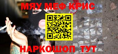 гашишное масло Абинск