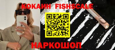 гашишное масло Абинск