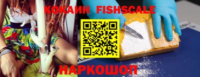 гашишное масло Абинск