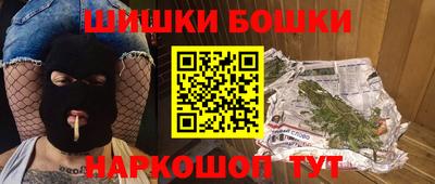 гашишное масло Абинск
