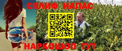 гашишное масло Абинск