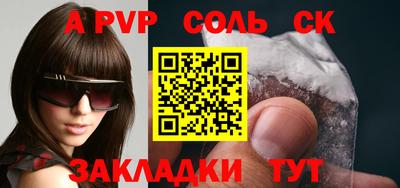 скорость mdpv Берёзовский