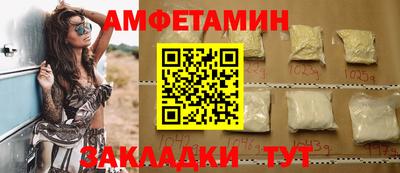 трава Беслан