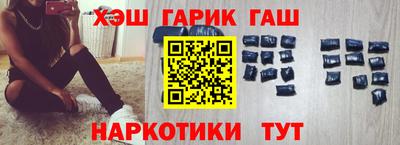 гашишное масло Абинск