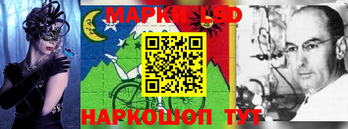 Гашик  Берёзовский  Канабис  Hash Oil  Кокаин  МЕФ  Конопля  Вход с VPN  Амфетамин  MDMA 