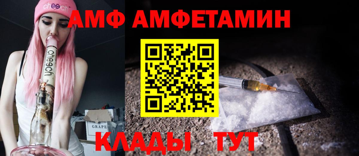 Берёзовский  МЕТАМФЕТАМИН пудра  Вход с VPN  Метамфетамин кристалл 