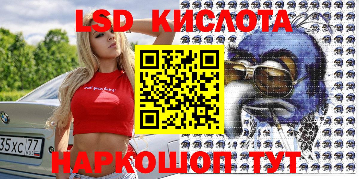 Берёзовский  Наркотические марки 1500мкг  Вход с VPN 