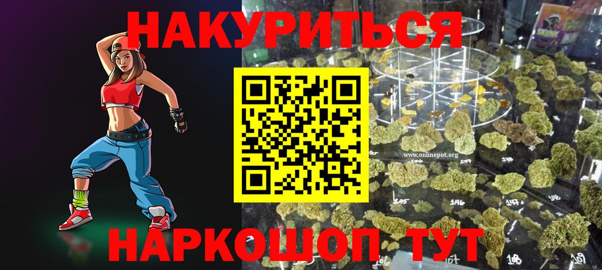 Бошки марихуана VHQ  Конопля гибрид  Берёзовский  Вход с VPN  Конопля OG Kush 